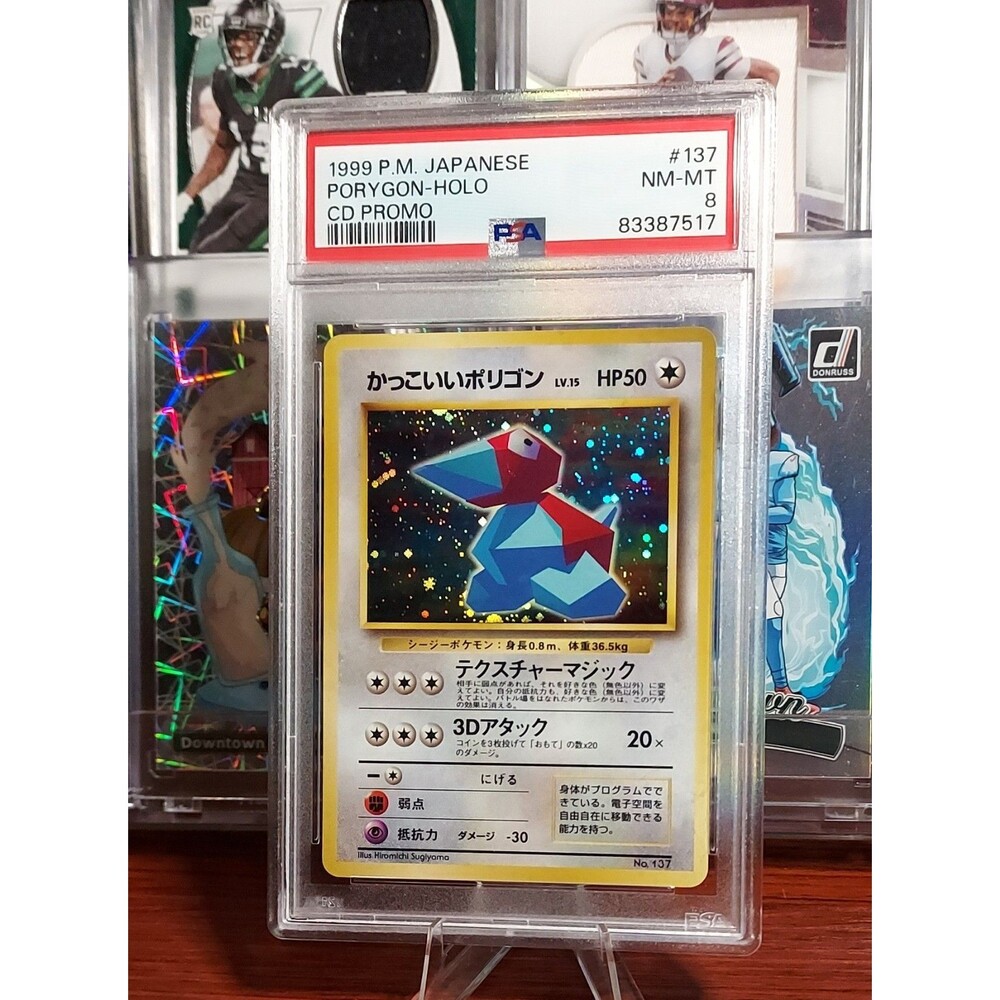 Cool Porygon CD Promo PSA 8